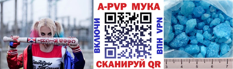A PVP крисы CK Озёры
