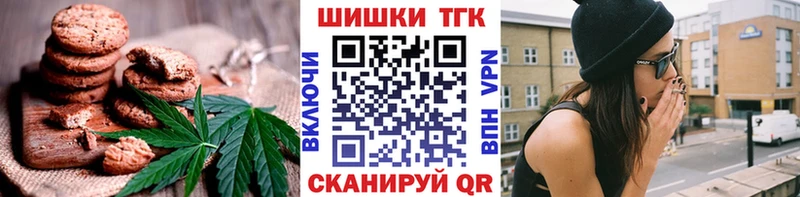 наркошоп  блэк спрут ТОР  Еда ТГК марихуана  Озёры 