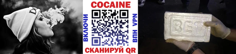КОКАИН FishScale  Озёры 