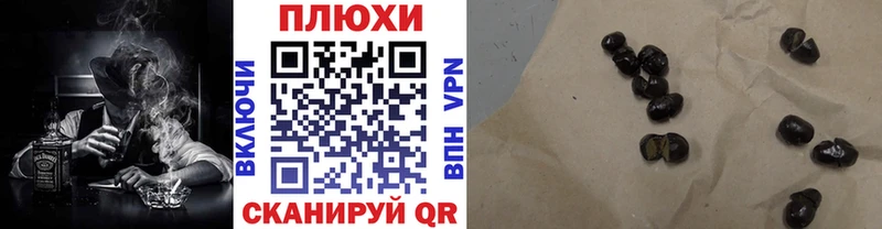 ГАШ 40% ТГК Озёры