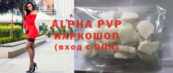 эйфоретик Баксан