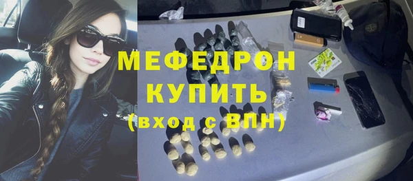 стаф Балабаново