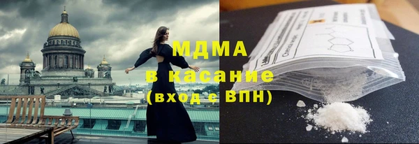 эйфоретик Баксан