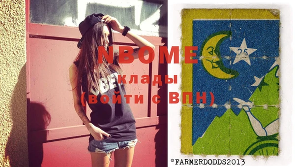 стаф Балабаново
