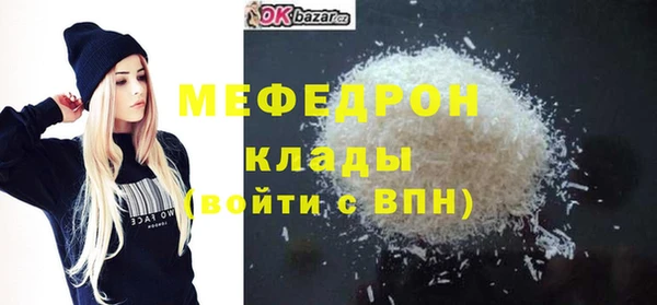 стаф Балабаново