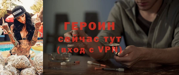 эйфоретик Баксан