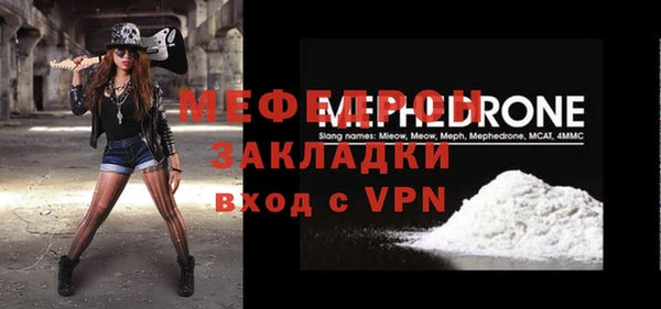 эйфоретик Баксан