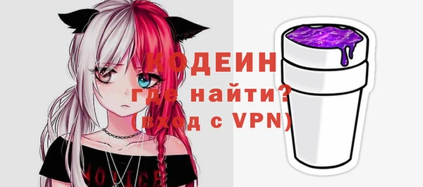 эйфоретик Баксан