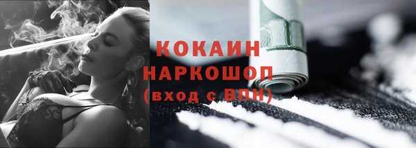 эйфоретик Баксан