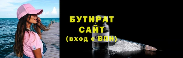 эйфоретик Баксан