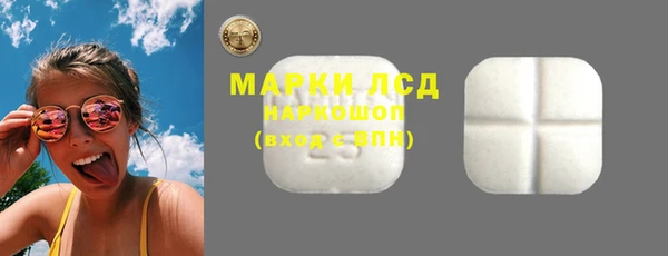 шишки Балахна