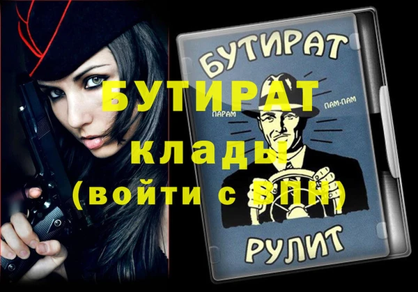 стаф Балабаново