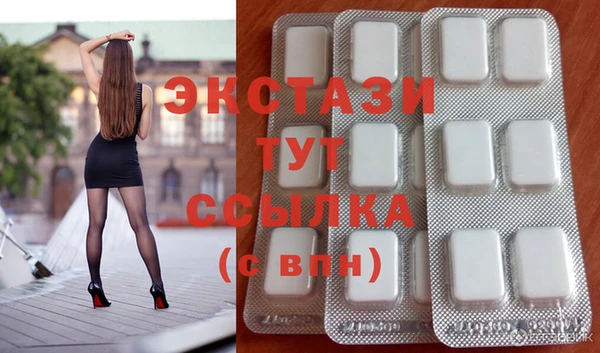 эйфоретик Баксан