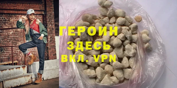 шишки Балахна