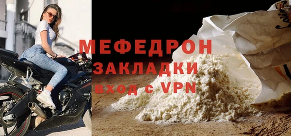 стаф Балабаново