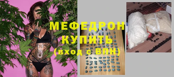 стаф Балабаново