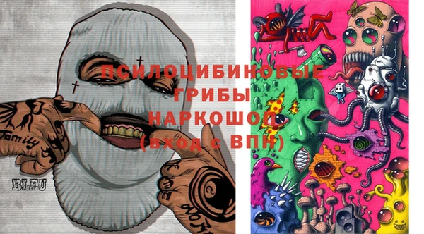 стаф Балабаново