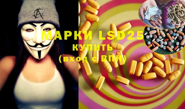 стаф Балабаново