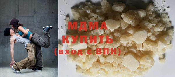 эйфоретик Баксан