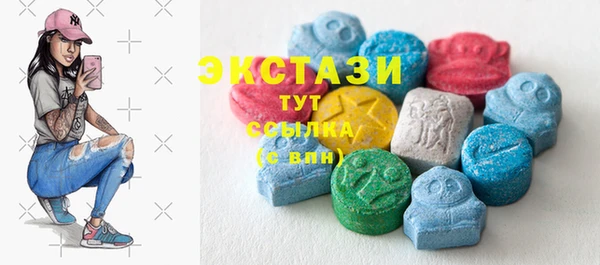 эйфоретик Баксан