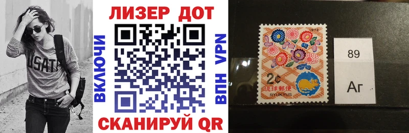 площадка наркотические препараты  Озёры  Марки N-bome 1,8мг  наркота 