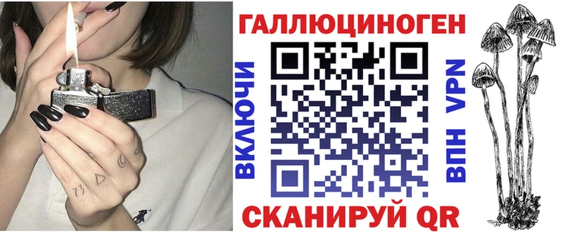 маркетплейс формула  Озёры  Псилоцибиновые грибы Psilocybe  мега ONION 