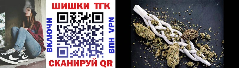 Бошки Шишки сатива Озёры